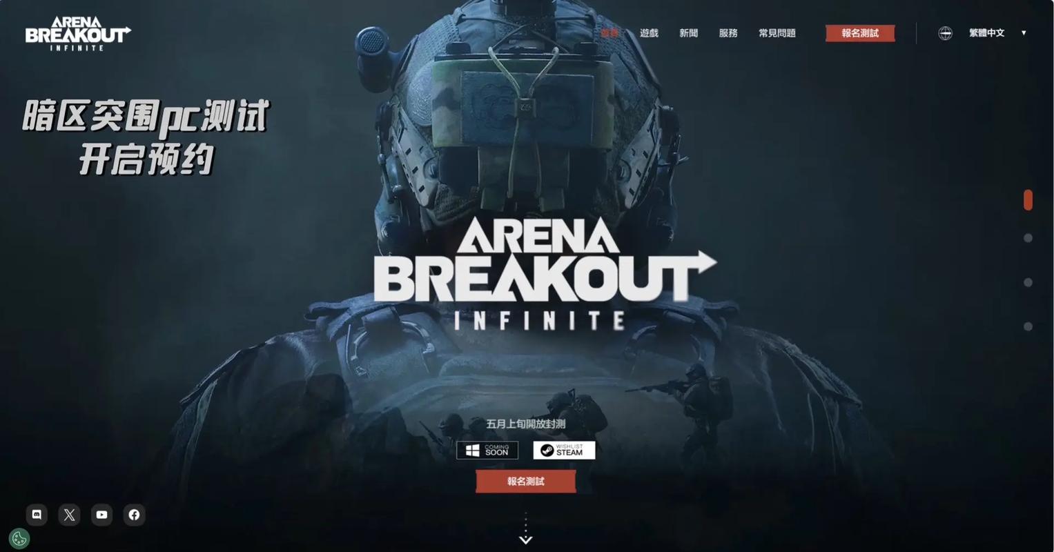 【CF手游透视自瞄挂】张红君手机版